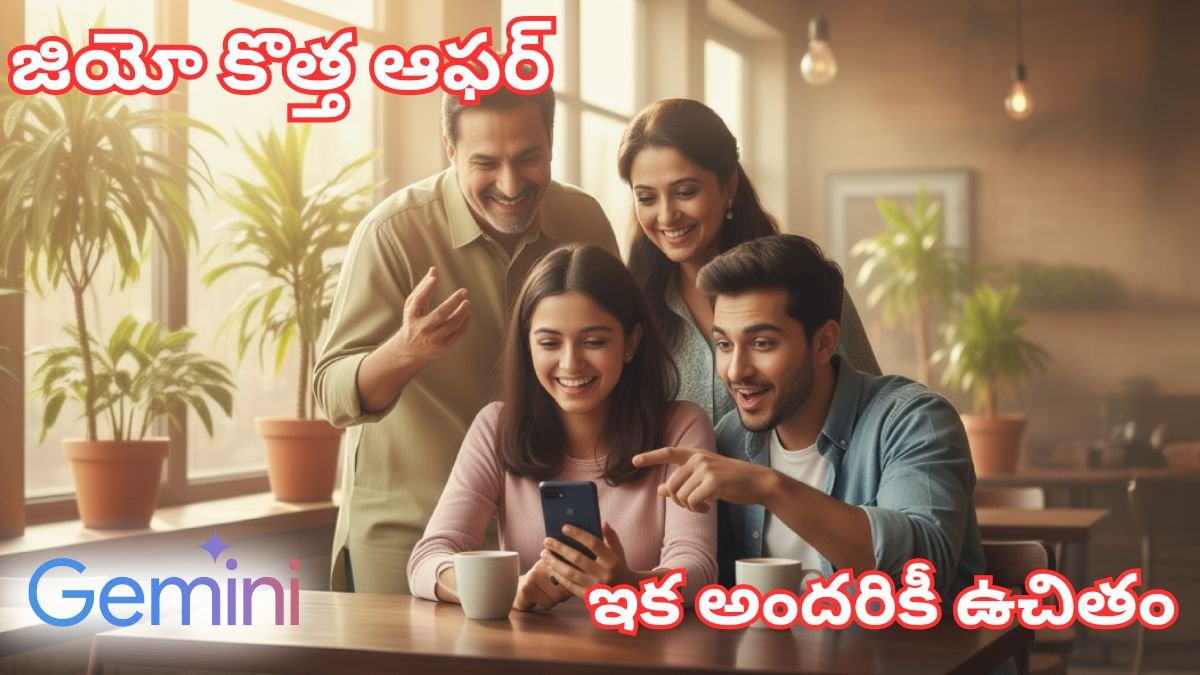 Google Gemini AI Pro Services Free Woth Jio 5G Offer