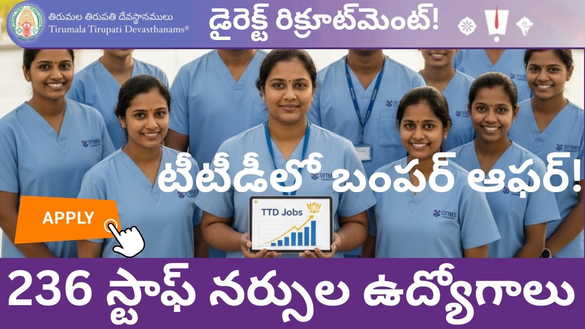 TTD Staff Nurse Jobs 2025 Apply Online
